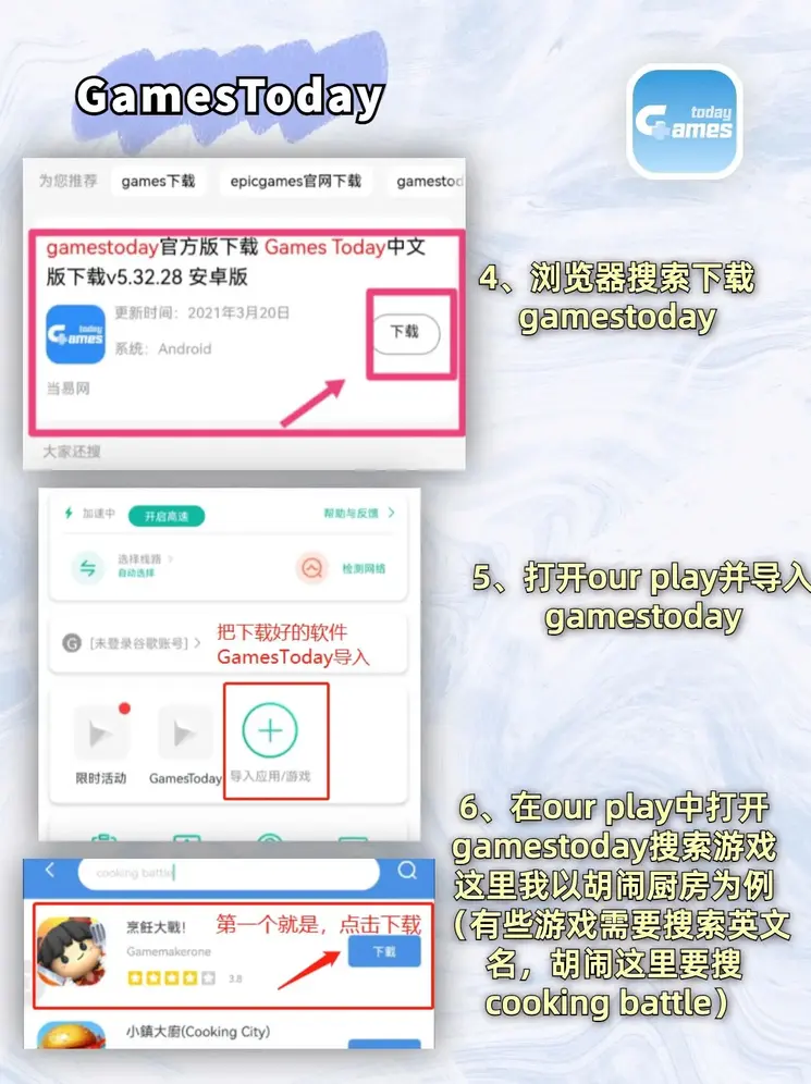 米乐手机版登陆升级版截图2